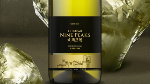 新品上市 | 九頂莊園珍藏霞多麗2021新鮮上市