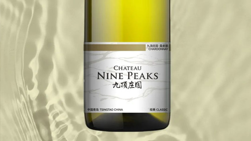 新酒上市 | 九頂莊園經典霞多麗 2023上市