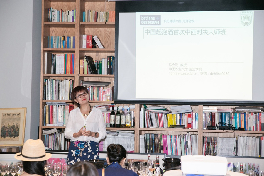 精彩瞬間︱九頂莊園參加貝丹德梭北京月月會