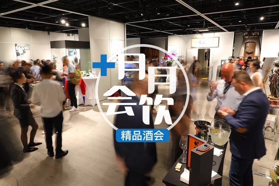 精彩瞬間︱九頂莊園參加貝丹德梭北京月月會